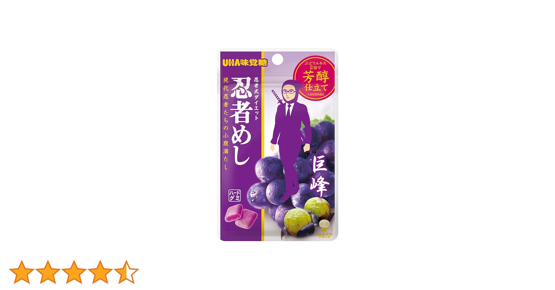Amazon.co.jp: 味覚糖 忍者めし 巨峰味 20G : 食品・飲料・お酒